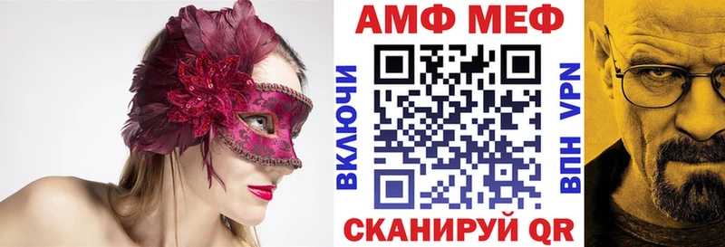 Амфетамин Premium  Бакал 