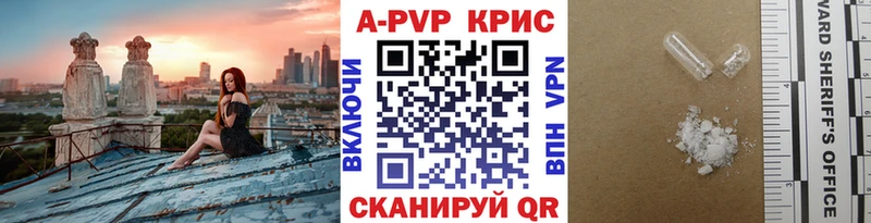 где можно купить Бакал МЕГА онион Alpha PVP VHQ