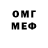 МЕТАМФЕТАМИН витя Investor Sammy
