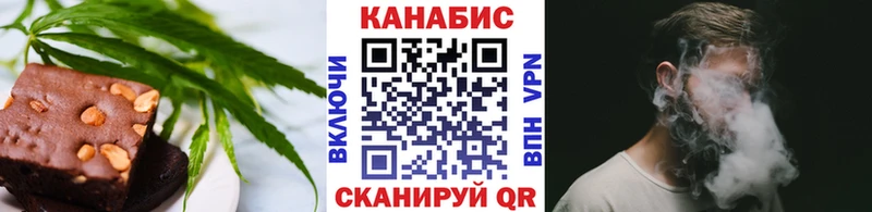 Еда ТГК конопля  Бакал 