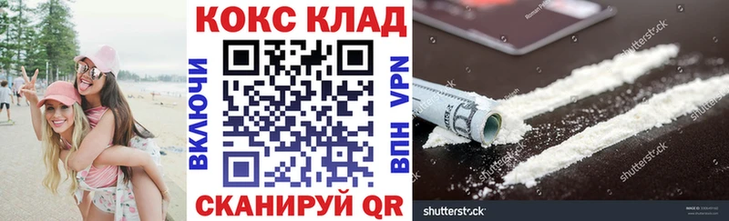 Cocaine Columbia  Бакал 