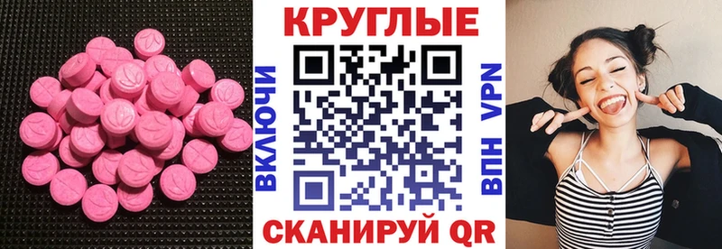 Ecstasy 250 мг  что такое   Бакал 