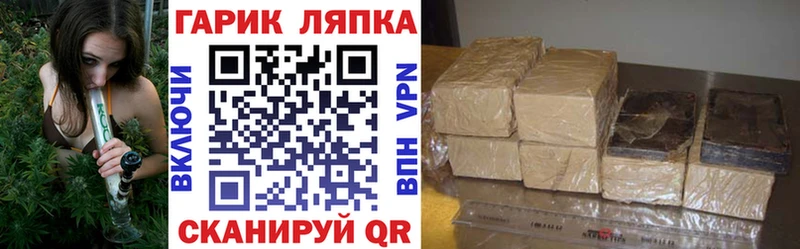 ссылка на мегу вход  Бакал  ГАШ гашик  что такое наркотик 