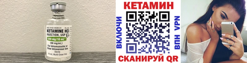 Кетамин ketamine  продажа наркотиков  Бакал 