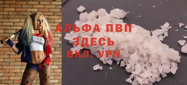 марихуана Армянск