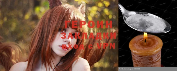 героин Аркадак