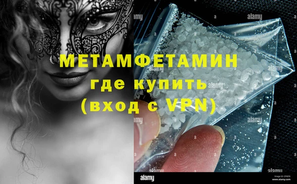марихуана Армянск