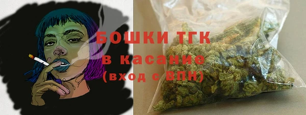 кокаин премиум Арсеньев