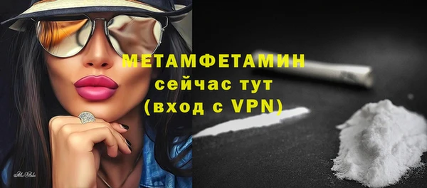 марихуана Армянск