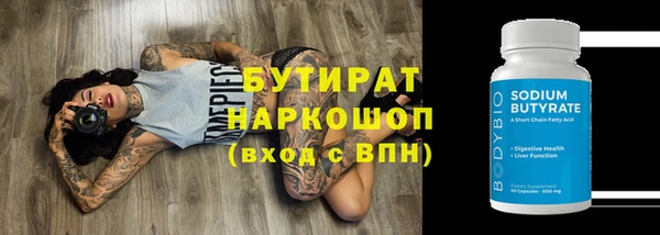 героин Аркадак