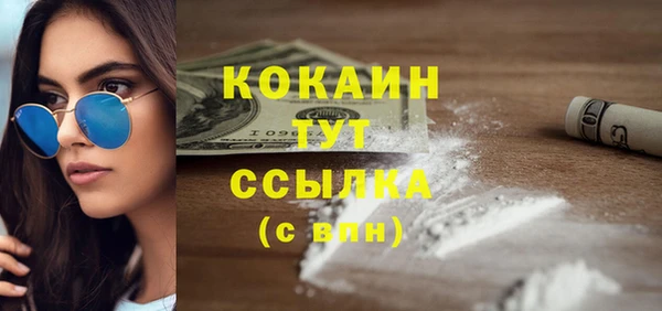 героин Аркадак