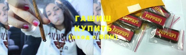 кокаин премиум Арсеньев