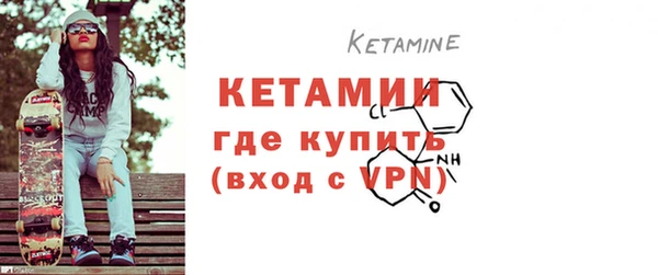 кокаин премиум Арсеньев