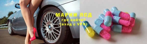 марихуана Армянск