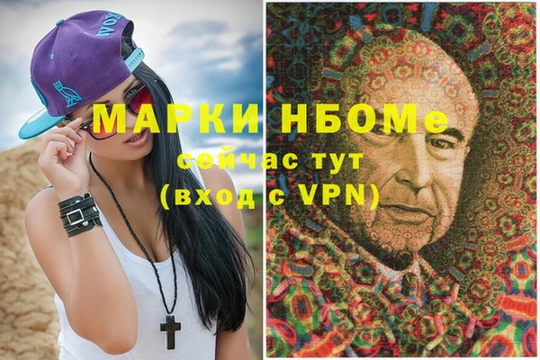 кокаин премиум Арсеньев