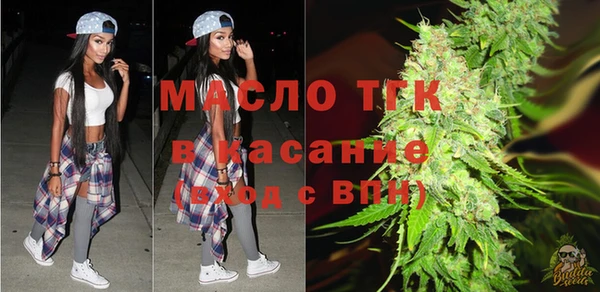 кокаин премиум Арсеньев