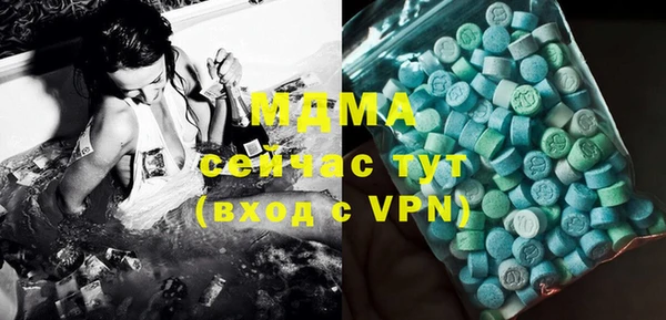 каннабис Усолье-Сибирское