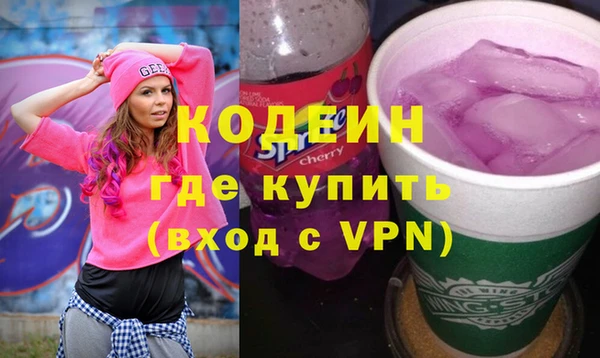 марихуана Армянск