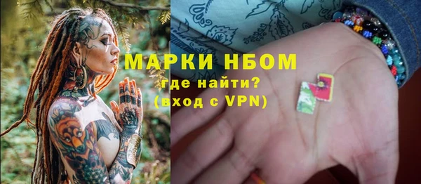 кокаин премиум Арсеньев