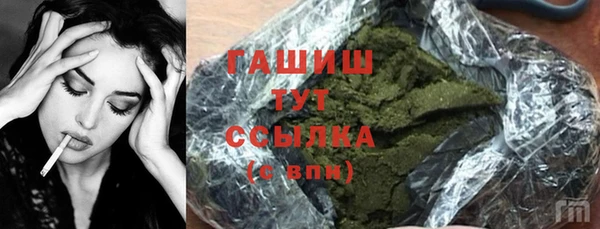 героин Усмань