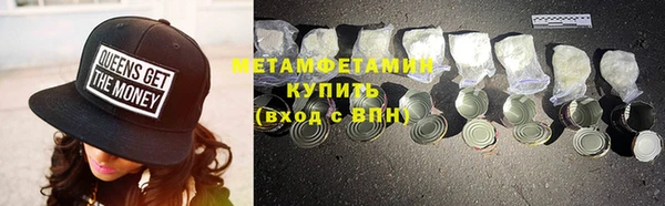 кокаин премиум Арсеньев