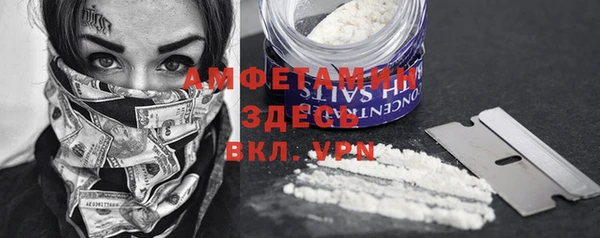 кокаин премиум Арсеньев