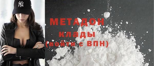 героин Усмань