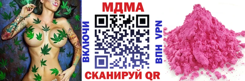 MDMA VHQ  Бакал 