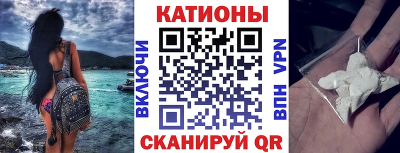Мефедрон мяу мяу Бакал