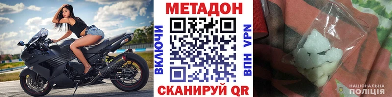 mega как войти  где купить наркоту  Бакал  Метадон кристалл 