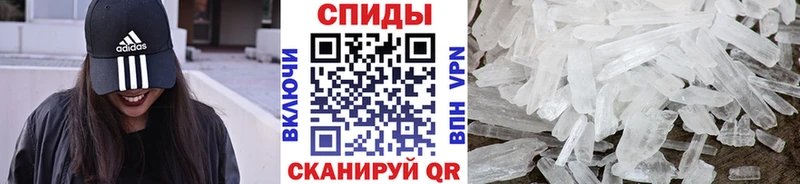 Первитин кристалл  Бакал 