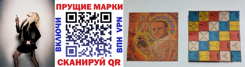магазин продажи наркотиков  Бакал  Марки N-bome 1500мкг 