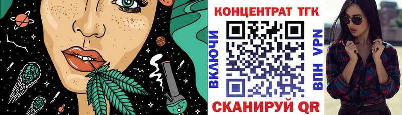 Дистиллят ТГК THC oil  Бакал 